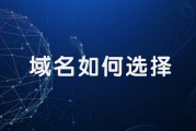 什么样的域名有利于SEO网站优化