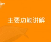 百度爱采购信息批量发布软件功能详细讲解 千虫软件