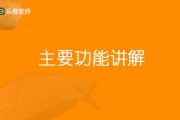 百度爱采购信息批量发布软件功能详细讲解 千虫软件